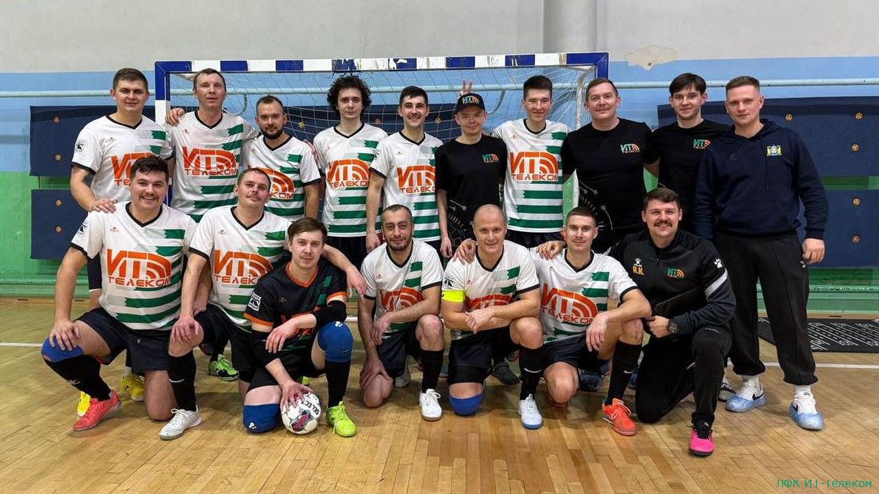 AFC Richmond Тедда Лассо и болельщики!