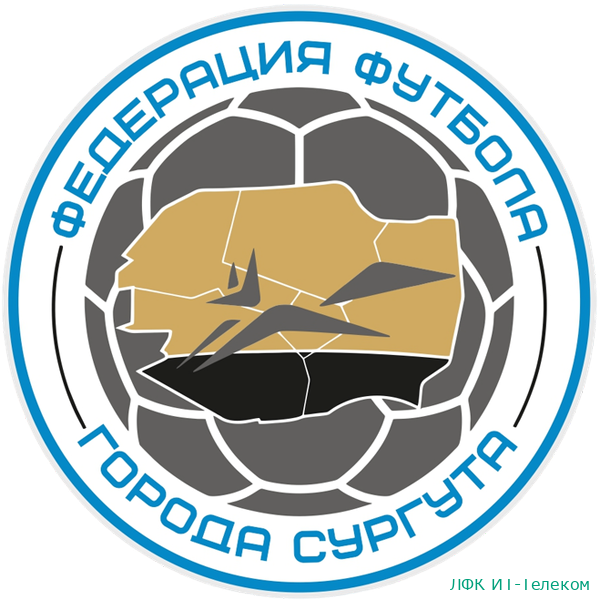 МОО «Федерация футбола г. Сургута»