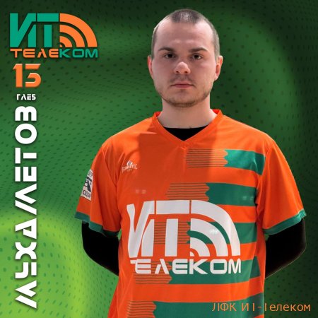 фото игрока