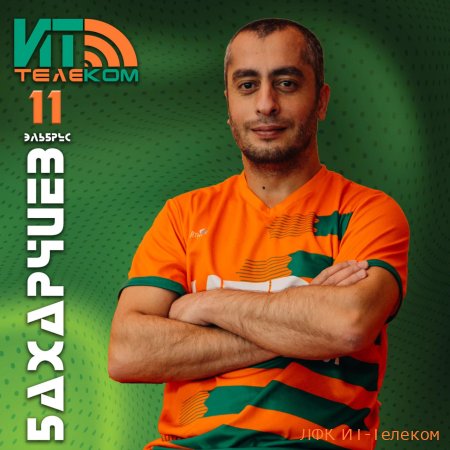 фото игрока