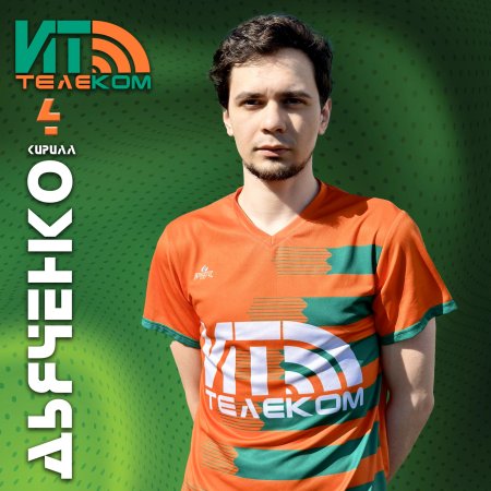 Дьяченко Кирилл