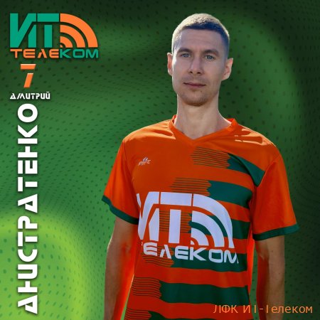 фото игрока