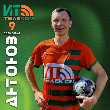 фото игрока