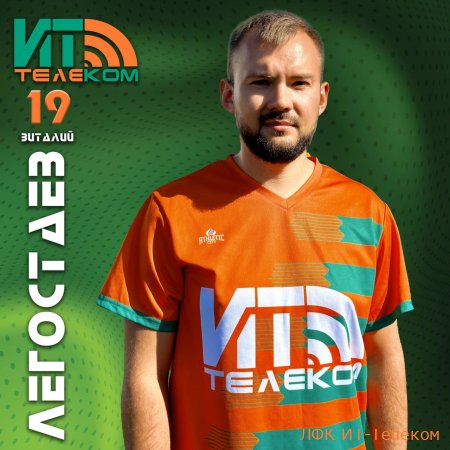 фото игрока