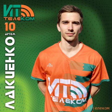 фото игрока