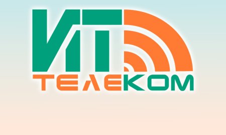 ИТ-Телеком