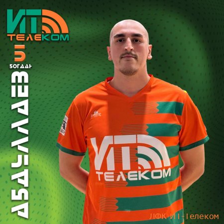 фото игрока