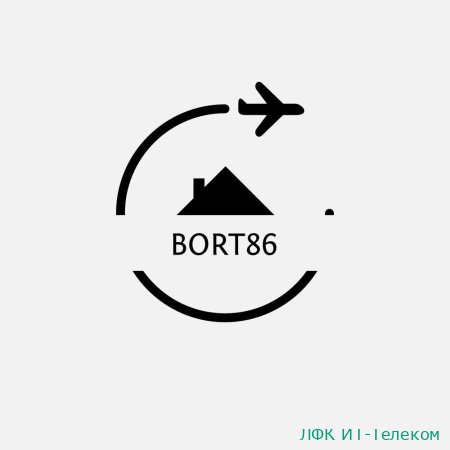 Bort86